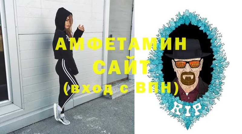 Амфетамин 98%  Белоярский 