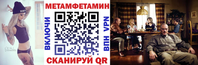 MEGA маркетплейс  Белоярский  Amphetamine Premium 