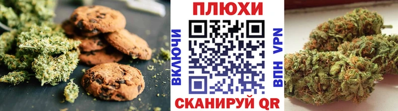 Печенье с ТГК марихуана  где продают   Белоярский 