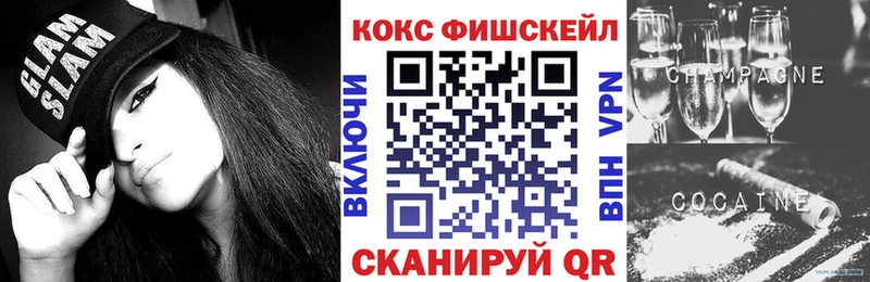 где купить наркотик  Белоярский  Кокаин 98% 