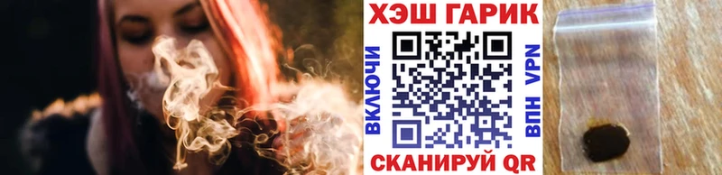 blacksprut рабочий сайт Белоярский ГАШ 40% ТГК даркнет сайт