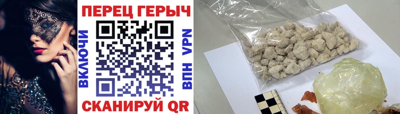ГЕРОИН белый Белоярский