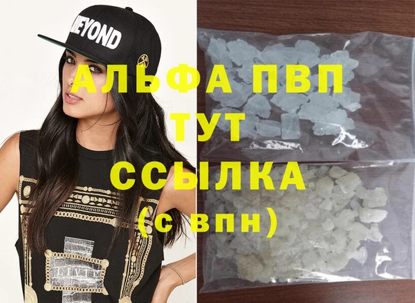 MDMA Premium VHQ Навашино