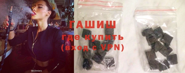 стафф Наволоки