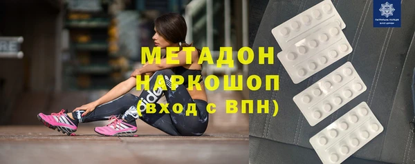 дистиллят марихуана Надым
