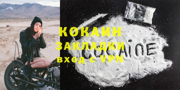 кокаин Михайловка