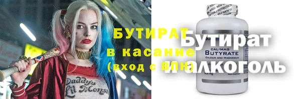 марки nbome Аша