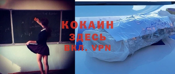 кокаин Михайловка