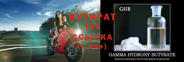 стафф Наволоки