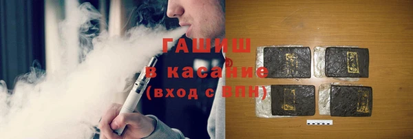 ALPHA PVP Ахтубинск