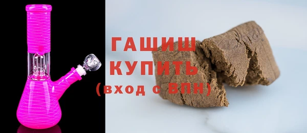 ГАЛЛЮЦИНОГЕННЫЕ ГРИБЫ Михайловск