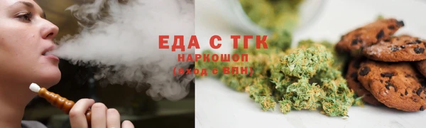 ГАЛЛЮЦИНОГЕННЫЕ ГРИБЫ Михайловск