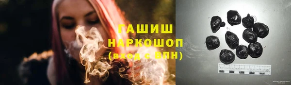 дистиллят марихуана Надым