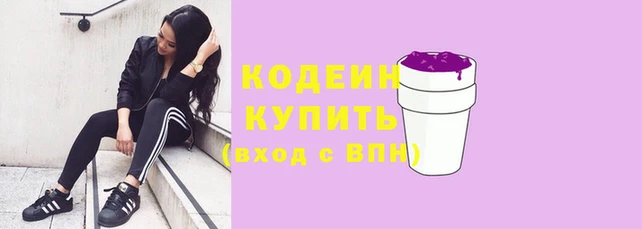 стафф Наволоки