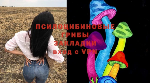 стафф Наволоки