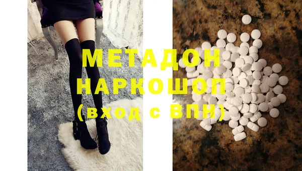 ГАЛЛЮЦИНОГЕННЫЕ ГРИБЫ Михайловск