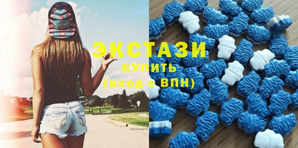MDMA Premium VHQ Навашино