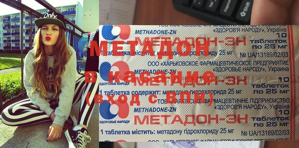 MDMA Premium VHQ Навашино