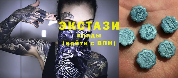 ГАЛЛЮЦИНОГЕННЫЕ ГРИБЫ Михайловск
