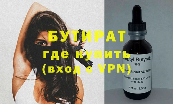 ALPHA PVP Ахтубинск
