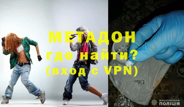 кокаин Михайловка