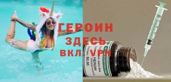 стафф Наволоки