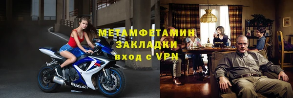 дистиллят марихуана Надым