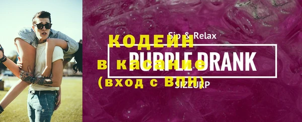 кокаин Михайловка