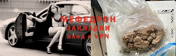 стафф Наволоки