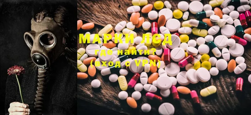 Лсд 25 экстази ecstasy  Белоярский 