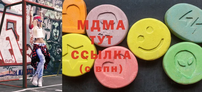 МДМА молли  Белоярский 