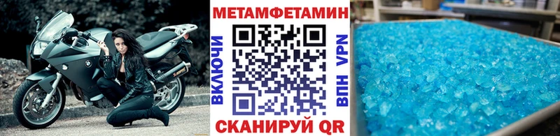 купить наркоту  Белоярский  Метамфетамин винт 