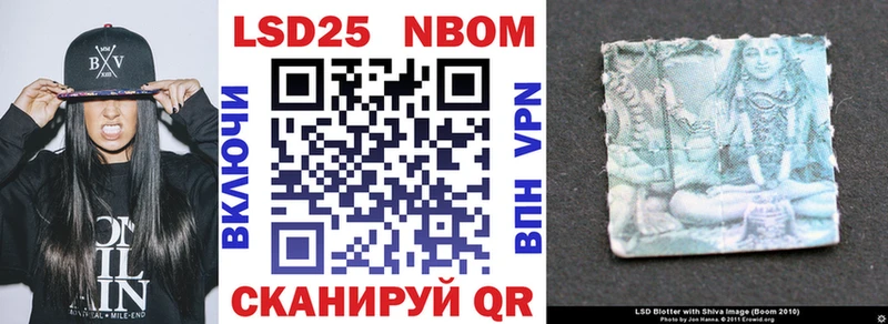 купить   Белоярский  Марки 25I-NBOMe 1,5мг 