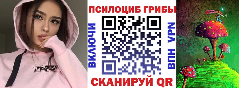 Псилоцибиновые грибы Magic Shrooms  наркота  Белоярский 